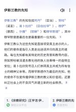 Screenshot_20240527_072702_Baidu.jpg