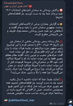 Screenshot_20240616_101158_Telegram.jpg