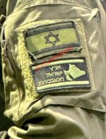 eretz.jpg