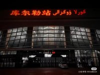 微信图片_20231229134344.jpg