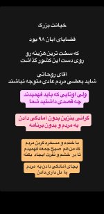 Screenshot_20240626-160616_Instagram.jpg