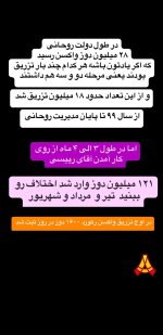 Screenshot_20240626-160620_Instagram.jpg