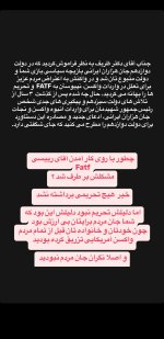 Screenshot_20240626-160630_Instagram.jpg