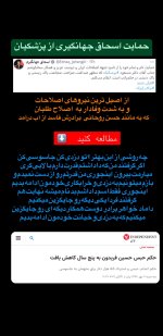 Screenshot_20240626-160452_Instagram.jpg