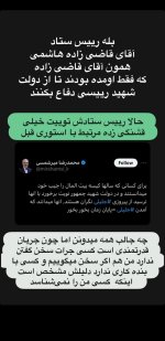 Screenshot_20240629-043120_Instagram.jpg