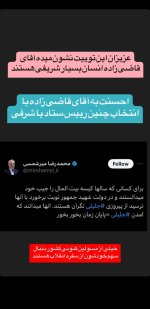 Screenshot_20240629-043148_Instagram.jpg