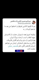 Screenshot_20240630-012139_Instagram.jpg