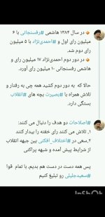 Screenshot_20240630-012856_Instagram.jpg