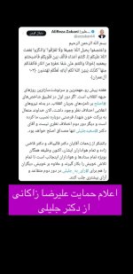 Screenshot_20240630-012630_Instagram.jpg