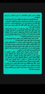 Screenshot_20240630-012214_Instagram.jpg