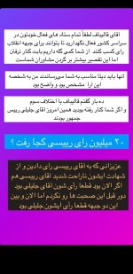 Screenshot_20240630-012723_Instagram.jpg