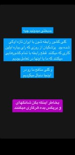 Screenshot_20240705-100103_Instagram.jpg