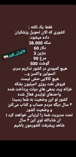 Screenshot_20240706-174039_Instagram.jpg