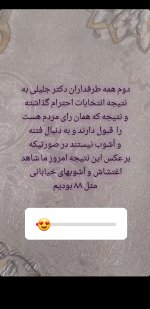 Screenshot_20240706-181126_Instagram.jpg
