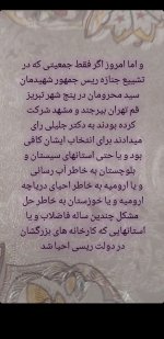 Screenshot_20240706-181144_Instagram.jpg
