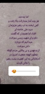 Screenshot_20240706-181150_Instagram.jpg