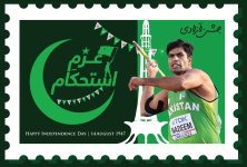 arshadnadeem-stamp1723293614-0.jpg