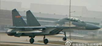 j-16-pl-17-in-2016-656f6ce84153c.png