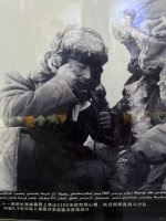 对印自卫反击纪念馆_7_清心看客_来自小红书网页版.jpg