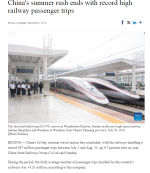 微信图片_20240903121737.png