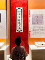 国家图书馆阅读+看展，不花钱硬控娃一整天_12_糖豆妈带娃玩学游_来自小红书网页版.jpg