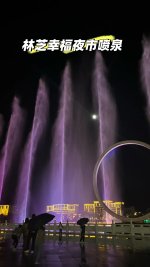 林芝幸福夜市_1_追梦_来自小红书网页版.jpg