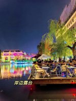 北京citywalk亮马河灯光秀_5_面面妈咪呀_来自小红书网页版.jpg