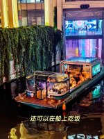 北京citywalk亮马河灯光秀_11_面面妈咪呀_来自小红书网页版.jpg