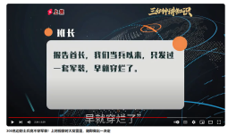 微信图片_20240917132517.png