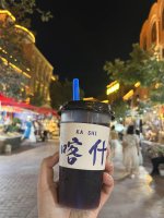 11点夜生活才开始的地方_1_卡卡卡尔_Carl_来自小红书网页版.jpg