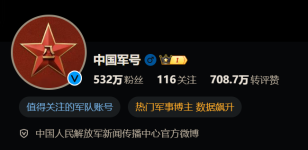 傲游截图20240926153757.png 傲游截图20240926153757.png