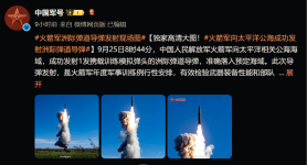 傲游截图20240926153726.png 傲游截图20240926153726.png
