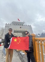 红其拉甫国门_ 帕米尔高原的八一集体婚礼_5_一点不可爱_来自小红书网页版.jpg
