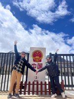 红其拉甫国门_ 帕米尔高原的八一集体婚礼_8_一点不可爱_来自小红书网页版.jpg