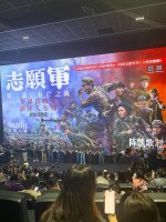 《志愿军2_存亡之战》全球首映礼_1_小宇不是宇_来自小红书网页版.jpg