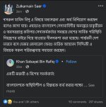 Screenshot_2024-10-04-00-16-51-935_com.facebook.katana-edit.jpg