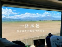 一路向西，一路风景！_1_Helen_来自小红书网页版.jpg