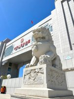 满洲里 _ 一眼望蒙俄，鸡鸣闻三国_2_佩大哥_来自小红书网页版.jpg