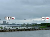 一江之隔，两国相望！_1_不想早起的年糕_来自小红书网页版.jpg