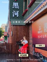 黑河来了，俄罗斯菜吃了_1_虫虫和蝈蝈_来自小红书网页版.jpg