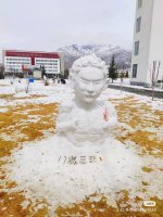 微信图片_20230103133830.jpg 微信图片_20230103133830.jpg