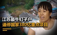 搜狗截图20240105195721.jpg 搜狗截图20240105195721.jpg