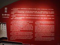 博物馆98-3_西藏文化博物馆（抗击英寇1）_2_吃法典的喵酱_来自小红书网页版.jpg