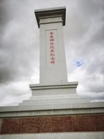 曲美雄谷抗英英雄_1_聂建微_来自小红书网页版.jpg