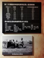 推荐书籍｜江孜抗英保卫战_13_香山红叶_来自小红书网页版.jpg