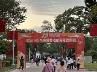 驻港部队开放日_6_Randy WU_来自小红书网页版.jpg
