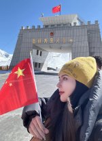 2024-10.1红其拉甫国门_1_黄丹_来自小红书网页版.jpg