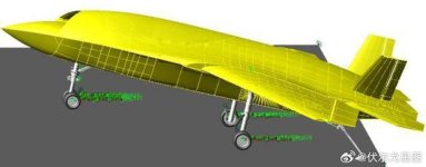 chengdu-wing.jpg