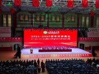 西藏农牧学院农村发展_1_Past Events_来自小红书网页版.jpg