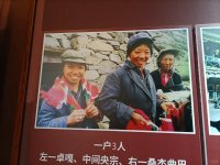 赓续红色血脉--国庆节浓雾中闪游玉麦乡_15_小红薯656EE051_来自小红书网页版.jpg